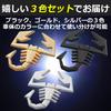 HAMILO 3D Emblem Scorpion Sticker Car Motorcycle 3 Color Set