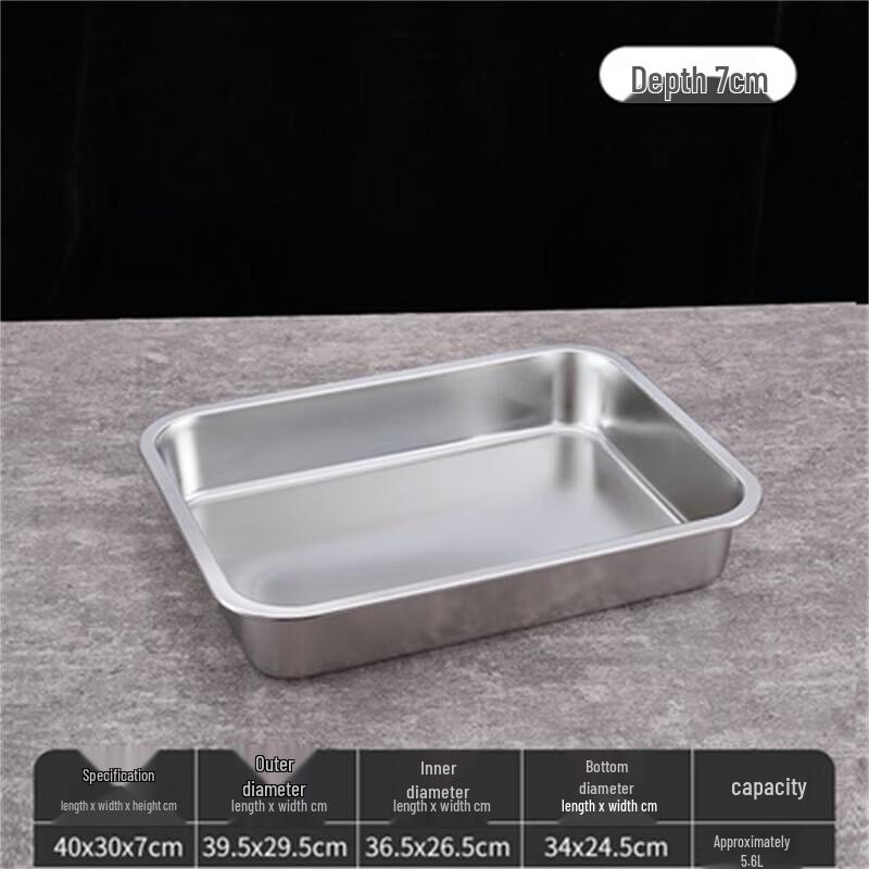 Extra Thick Commercial Stainless Steel Deep Rectangular Tray