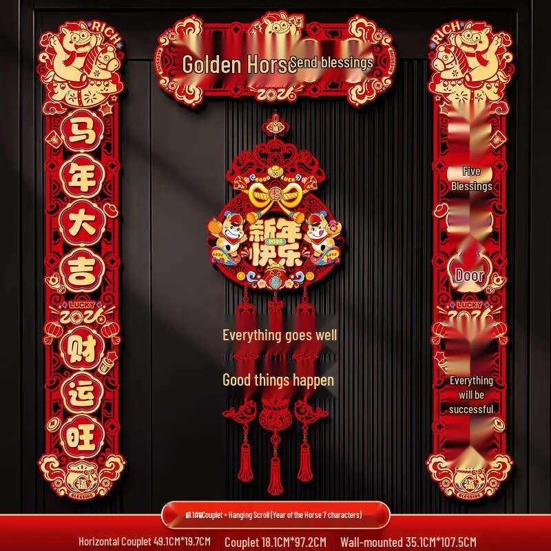 Year of the Horse 3D Spring Couplet & Fu Character Set