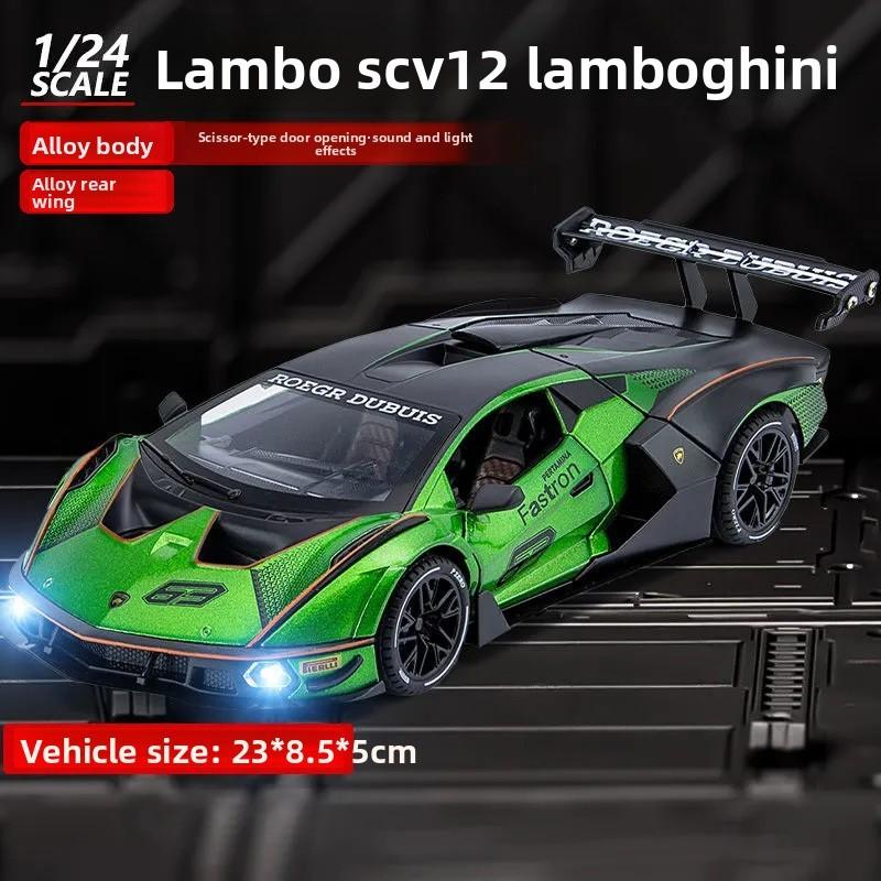 Scv12 Essenza 124 Alloy Car Model With Inertia Drive For Kids Gift