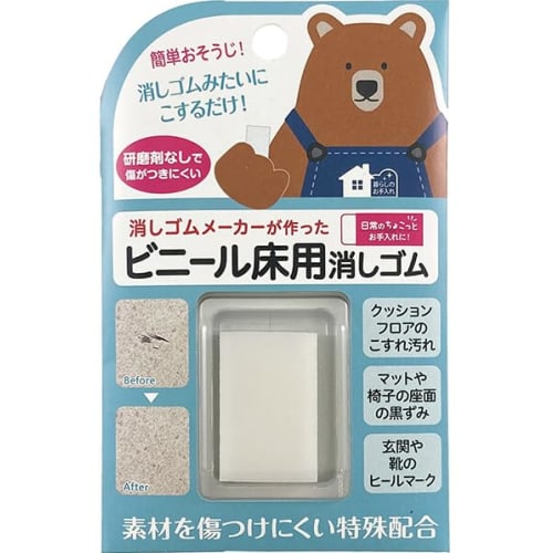 

Eraser for vinyl floors made by an eraser manufacturer. Removes floor stains and makes cleaning easy.