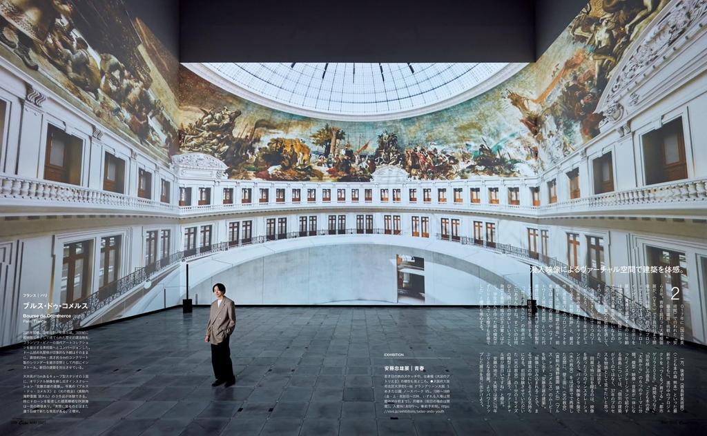 Casa BRUTUS May 2025 Special Edition Ando X Youth Takeru [Tadao / Sato]