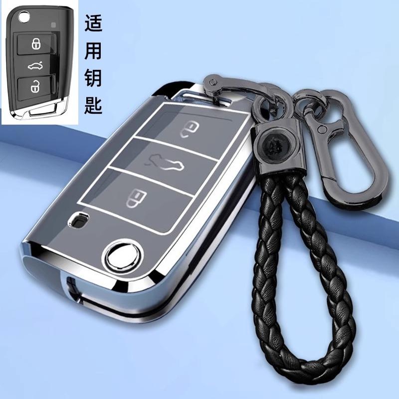 Premium Tpu Key Cover For - Vw Lavida/Lavida Xr - Protective Key Fob Case Keybag Keychain