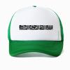 Arabic Muslim Islamic Calligraphy Printing Baseball Cap Fashion Designed Bismillah Graphic Hat Adjustable Mesh Trucker Hats