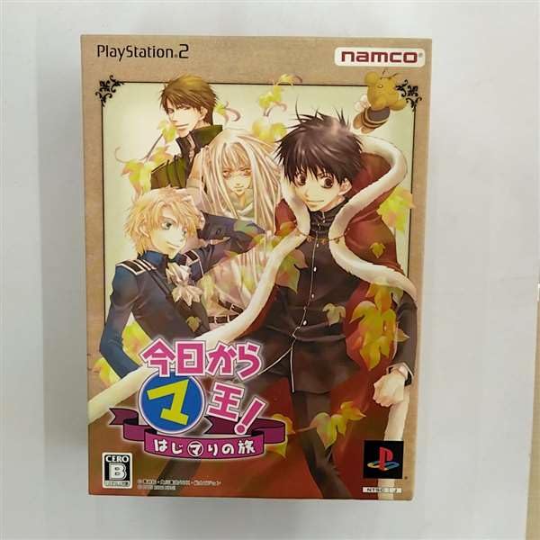 

Сегодняшний король! Премиальная коробка «Начало путешествия»