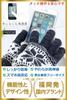 Smartphone Compatible Warm Fleece Knitted Nordic [FREESE] Gloves, Lining, Wool, Touchscreen, Winter, Pattern, Stylish, Sports, Commuting, Exercise,