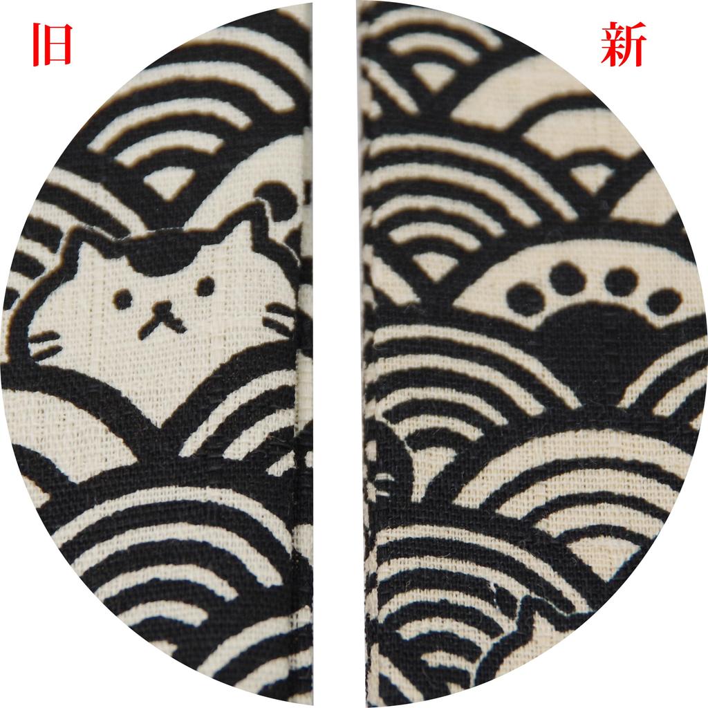 Daiking Guitar Strap Seigaiha Black v2