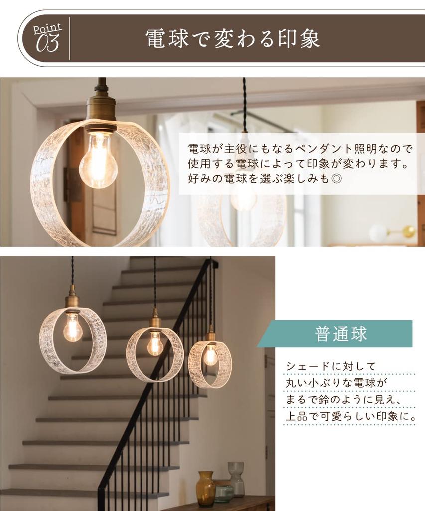 Ampoule Ayno Ano 1-Light Pendant Light, Stylish LED Pendant Light, Single Light (Bulb Sold Separately), Clear, Crack