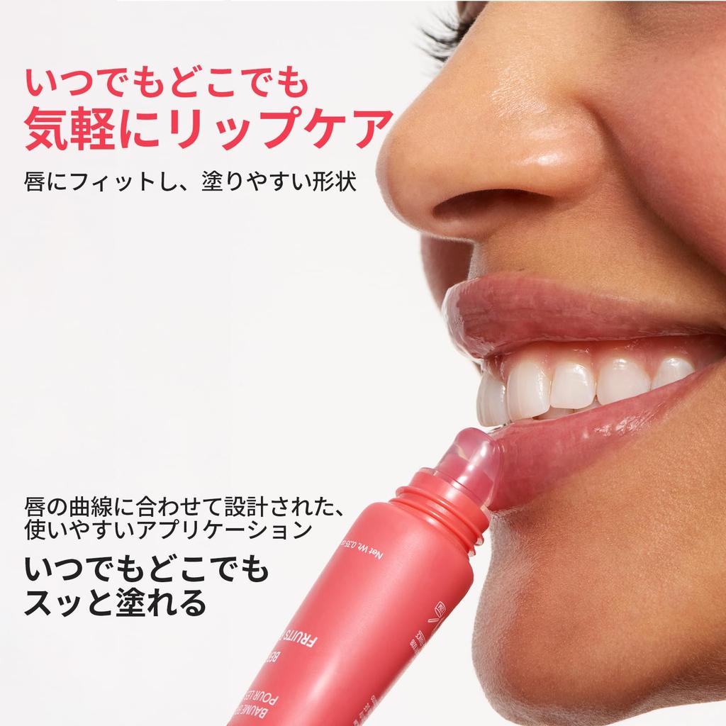 LANEIGE Lip Glowy Balm [Alle 5 Typen] 10g - Koreanischer Lippenbalsam, Lippenmaske, Lippencreme, Feuchtigkeitsspendende Lippenpflege