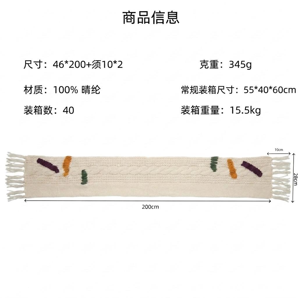 Literary and artistic color block jacquard knitted scarf women's autumn and winter new warm versatile wool scarf export
