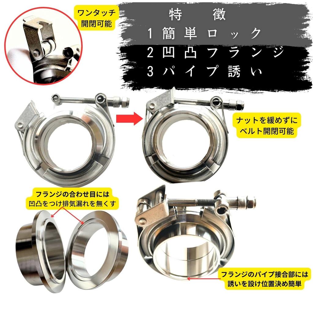 HTharros Muffler, Flange, V-Band, Stainless Steel, Clamp, Muffler Band, Main Pipe, Silencer, Turbo, Exhaust Parts, 2.25