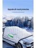 Frost Guard Windshield Cover for Geely Xingyue L, Xingrui, Boyue L, Emgrand, Binyue - Snow Shield Protector