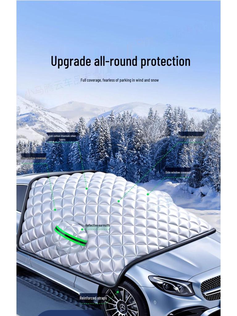 Frost Guard Windshield Cover for Geely Xingyue L, Xingrui, Boyue L, Emgrand, Binyue - Snow Shield Protector