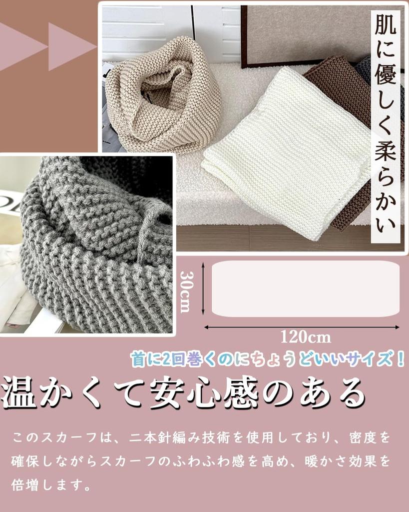 Ekieta Neck Cold Knitted Neck Perfect for and Skiing Women's Warmer, Winter, Protection, Guard, Thick, Windproof, Warm, Scarf, Snood, Soft, Stretchy,