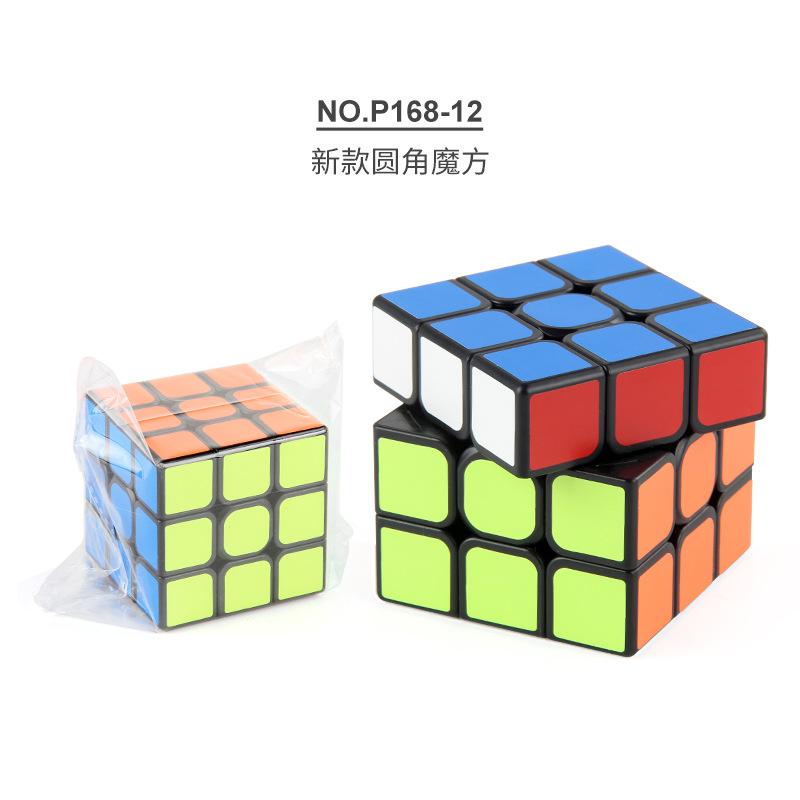 

Children s Science And Education Puzzle Rubik s Cube Toy Competition Racing Smooth Third-order Rubik s Cube жёлтый