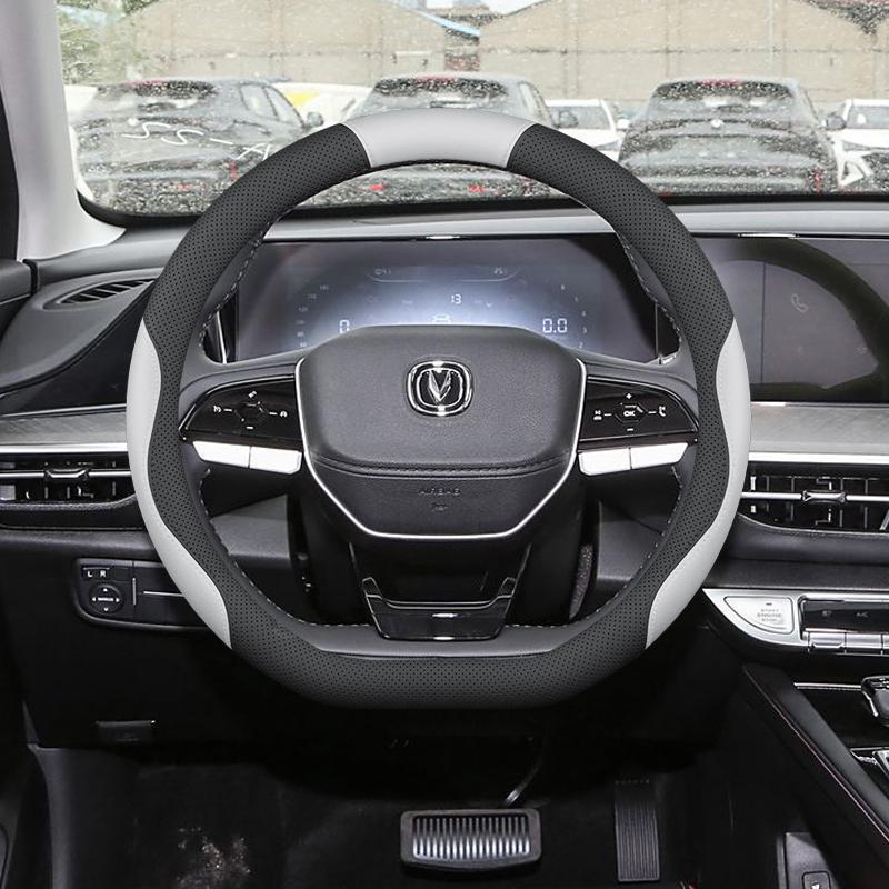 Changan Eado Plus Steering Wheel Cover: Anti-Slip, Odorless, No-Sew Interior Modification for Model 25.