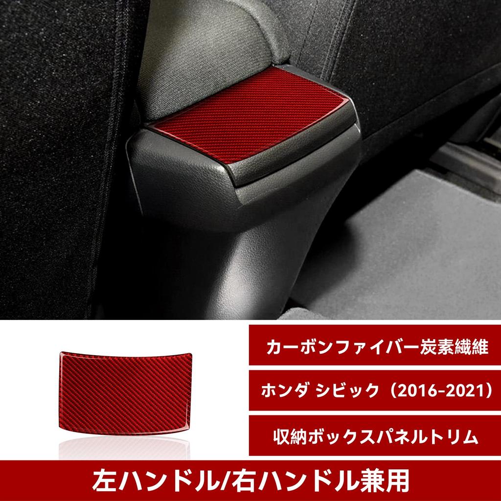 Rear Console Storage Box for 10th Generation Rear Seat Storage Box Carbon Fiber Style Decorative Applicable To Honda Civic 2016 2017 2018 2019 2020