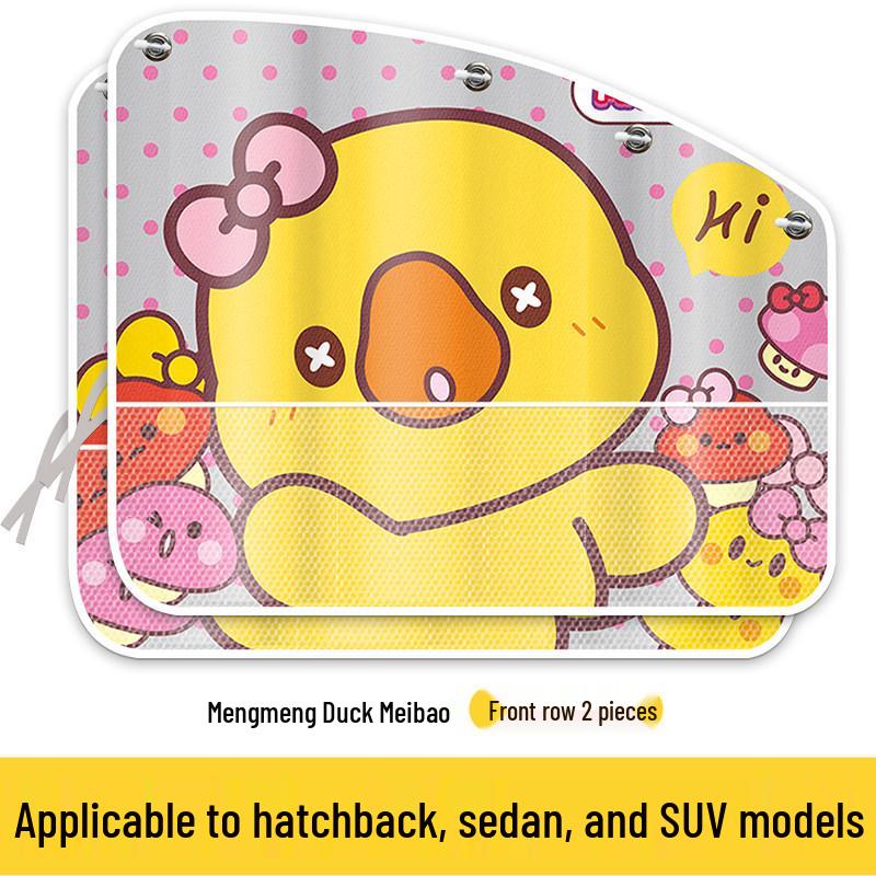 Children's Car Seat Privacy Blackout Sunshade Curtains - Universal Rear Window Safety Shade