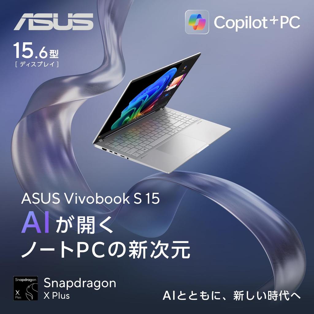 Asus Vivobook S15 Laptop Qualcomm Snapdragon X 16GB 512GB Windows Power OLED Card Copilot AI PC (S5507QA) 15.6-inch, Plus, RAM, SSD, 11, 1.42kg