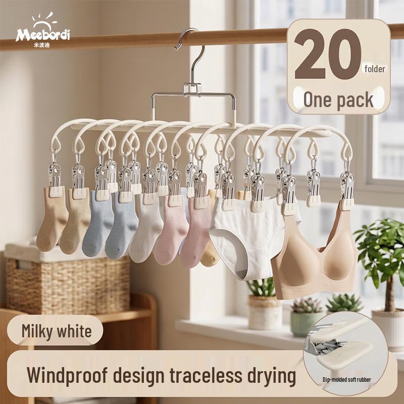 Meebordi Multi-Clip Drying Rack