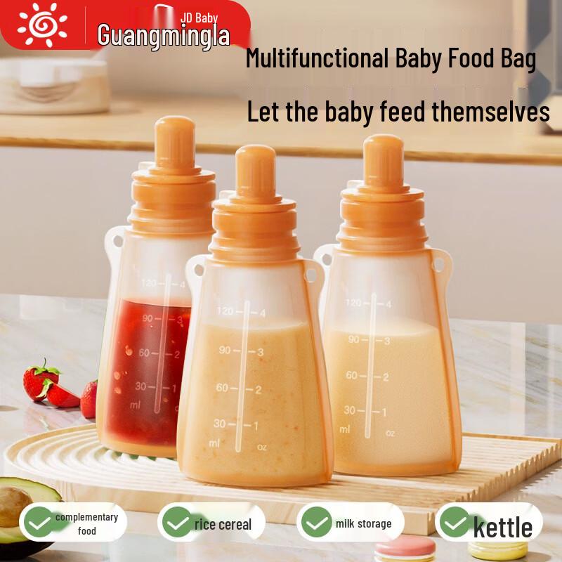 Silicone Baby Food Squeeze Pouch