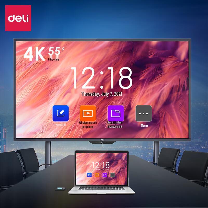 Deli 55-inch 4K Smart Interactive Flat Panel (CN version)