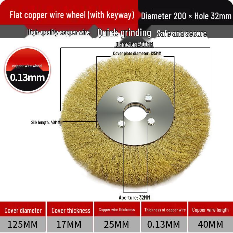 

Jun Ding Ying Flat Copper Wire Wheel