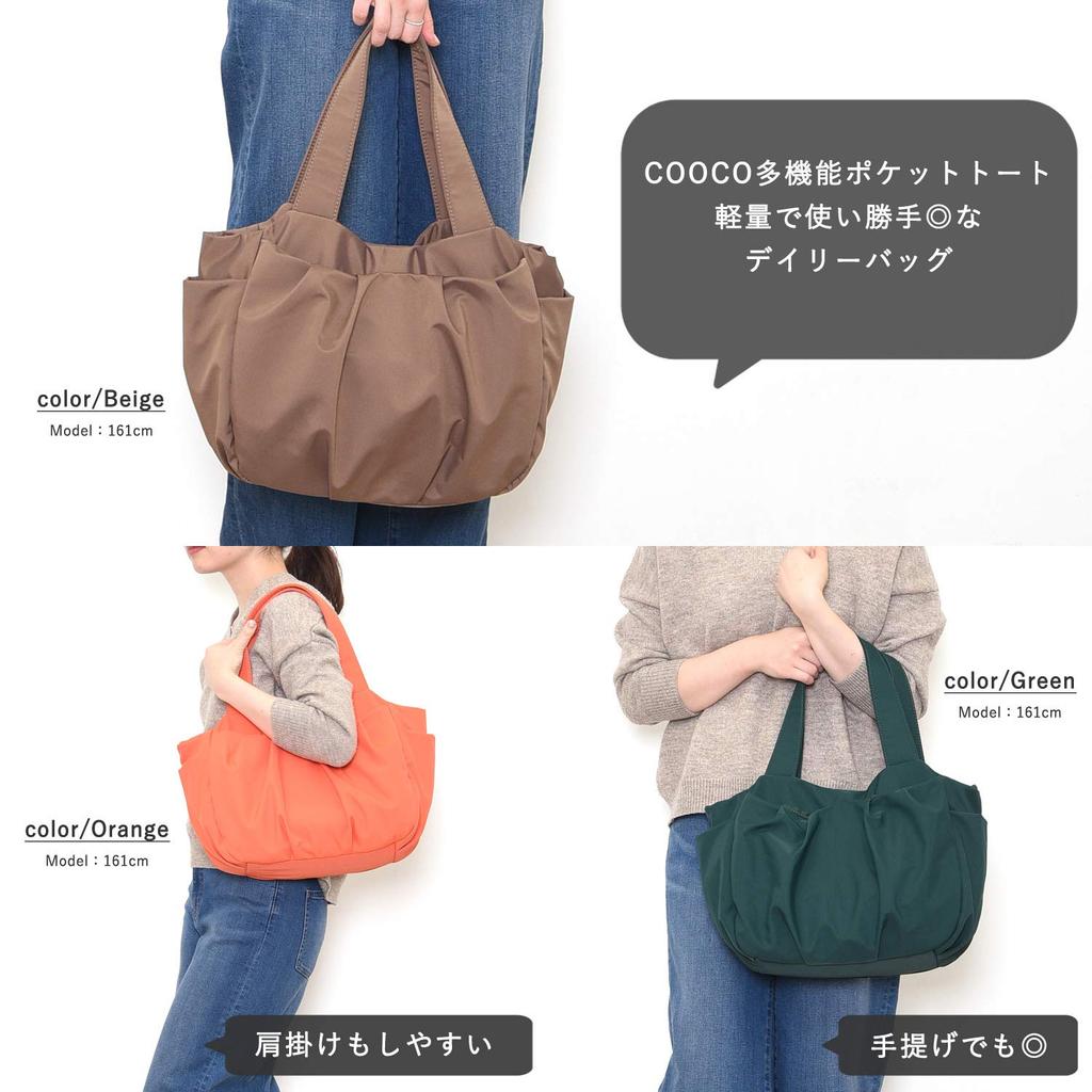 Cuco Damen A4 Tragetasche, Arbeitstasche, Gelb, 19531-11089