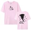 Y2K Gigi Perez Twister Camiseta Preta 2025 LP Na Praia, Em Toda Vida Camisetas Gráficas Unissex Streetwear Unisexga Curta Camisetas