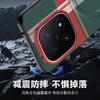 For Vivo iQOO 15 Case Red Green Stripe Pattern Leather Magsafe Individual Metal Keys Matte Anti-Slip Grip Soft Cover