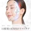 LXCA Elfa Facial Beauty Device for Smaller Faces: Simply Stick on the Face Care Sheet, Hands-Free, with 11 Frequency Programs, Fit Lift Sheets, Facial