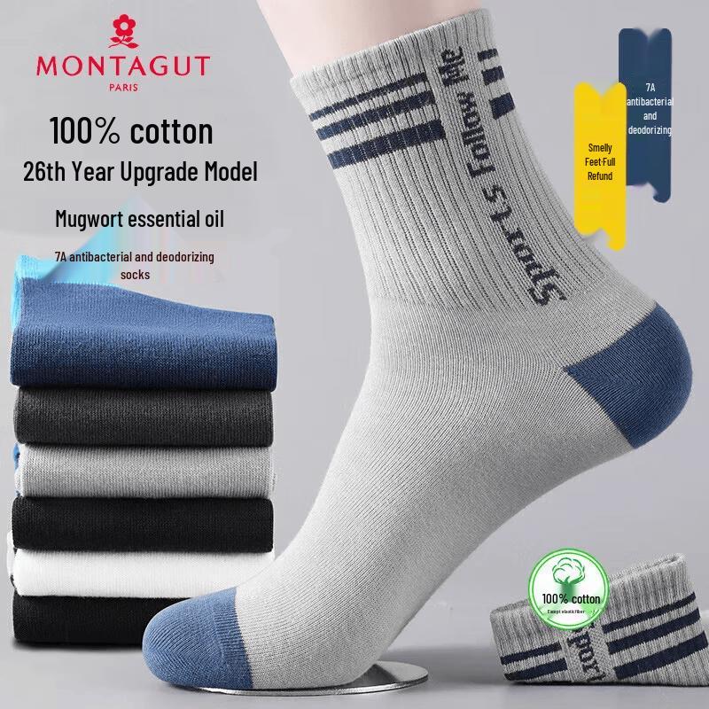 Montagut Men s 7A Anti-Odor 100% Cotton Mid-Calf Socks - Mugwort Essential Oil (5-Pair Pack) One Size