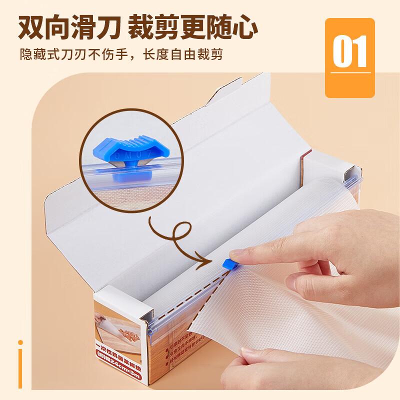 

YOUAO Disposable Antibacterial Cutting Board Mat