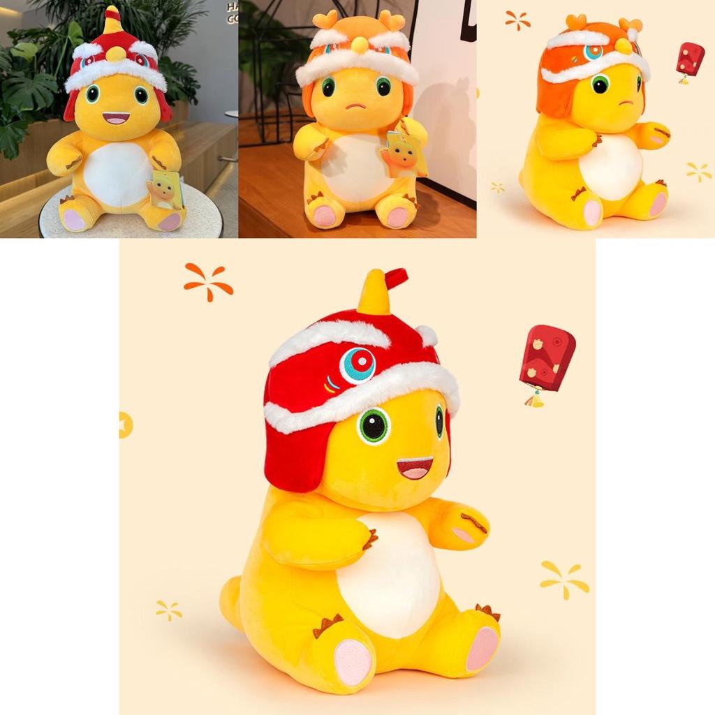 Authentic Milk Dragon Plush Toy Year Of The Dragon Mascot Stuffed Animal Dragon Doll Lunar New Year Gift