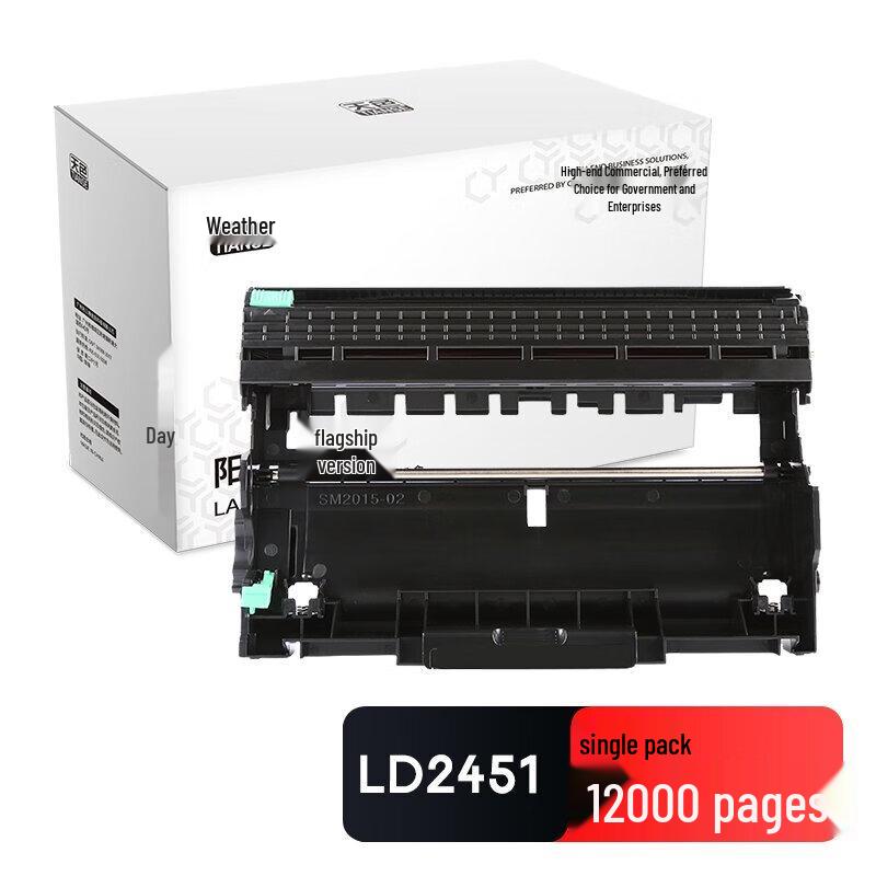 Tianse Drum Unit for Lenovo Printers