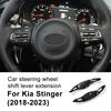 Abs Car Steering Wheel Paddle Shift Extension Shifter Trim For KIA Stinger Hatchback Van CK K8 GT S GTS GT2 GT+ GTLine 2018-2023