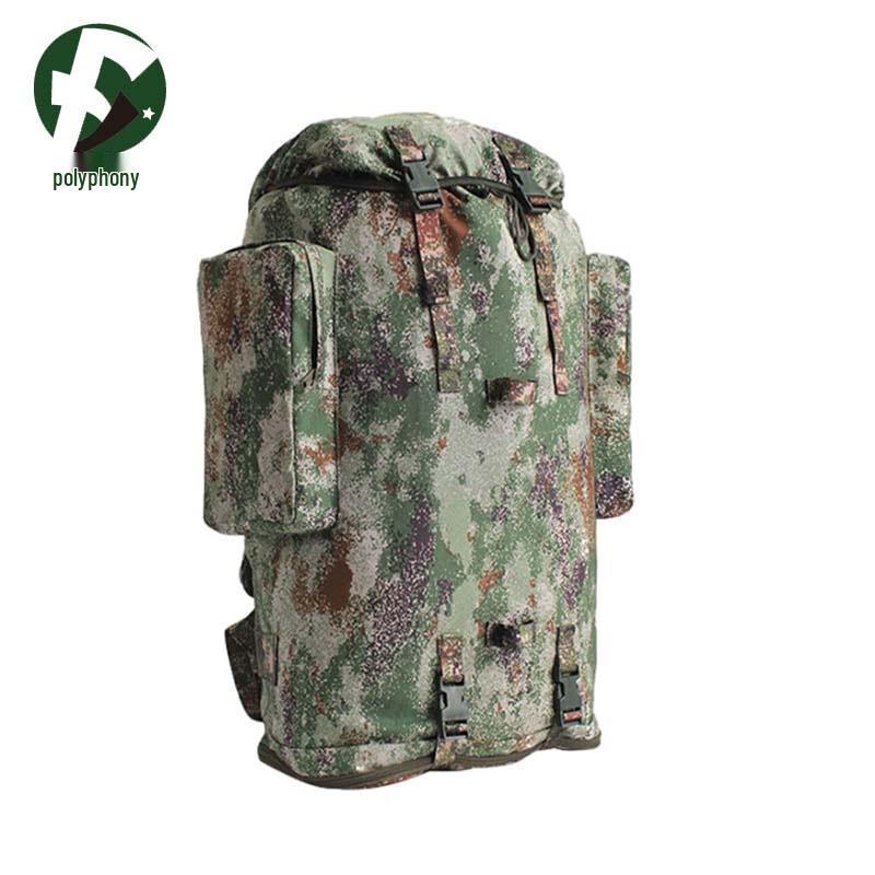 

Fuyin 75L Camouflage Hiking Backpack
