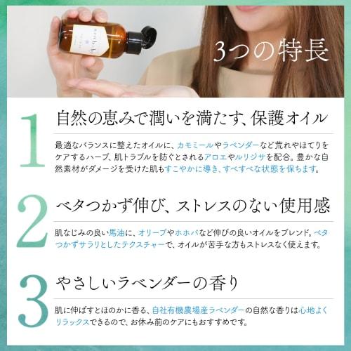 Neobaby Horse Oil, Made in Japan, Organic, Additive-Free, Moisturizing Massage Oil, Neo Natural, 100mL, 1 Bottle