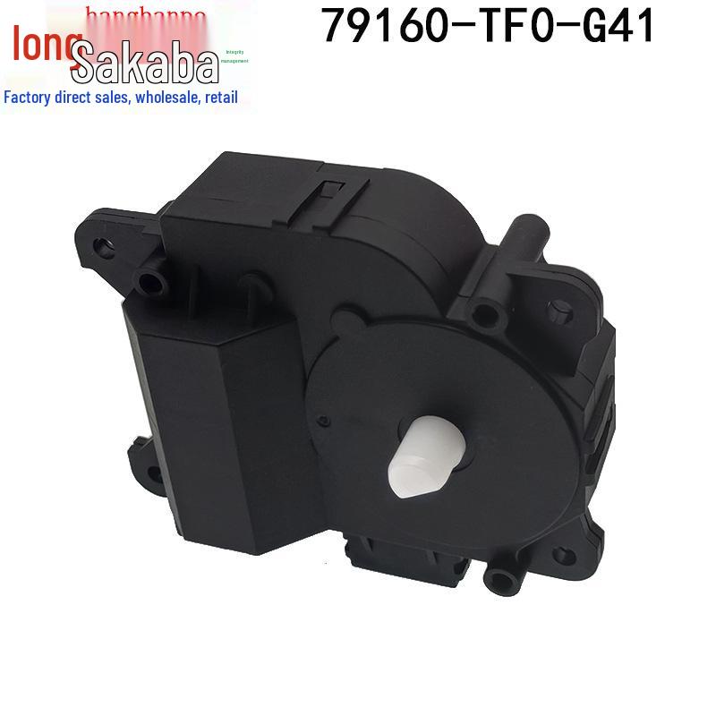 Honda Crider Fit Flap Actuator Servo Motor 79160-TF0-G41 (2009-2014 Models)