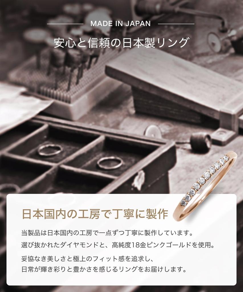 LEGAN Half Eternity Size 7 in 18K Pink Gold Natural Diamond Engagement Ring for Made in Japan Ring, [10 0.1ct Diamonds] Women,