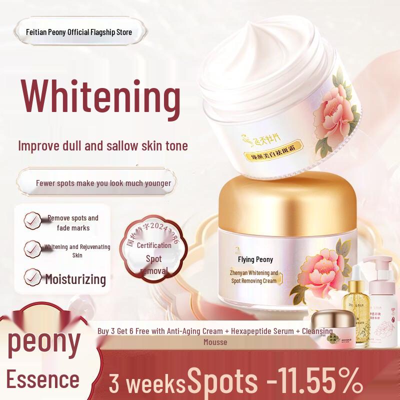 

Feitian Peony Niacinamide Whitening & Spot-Fading Cream