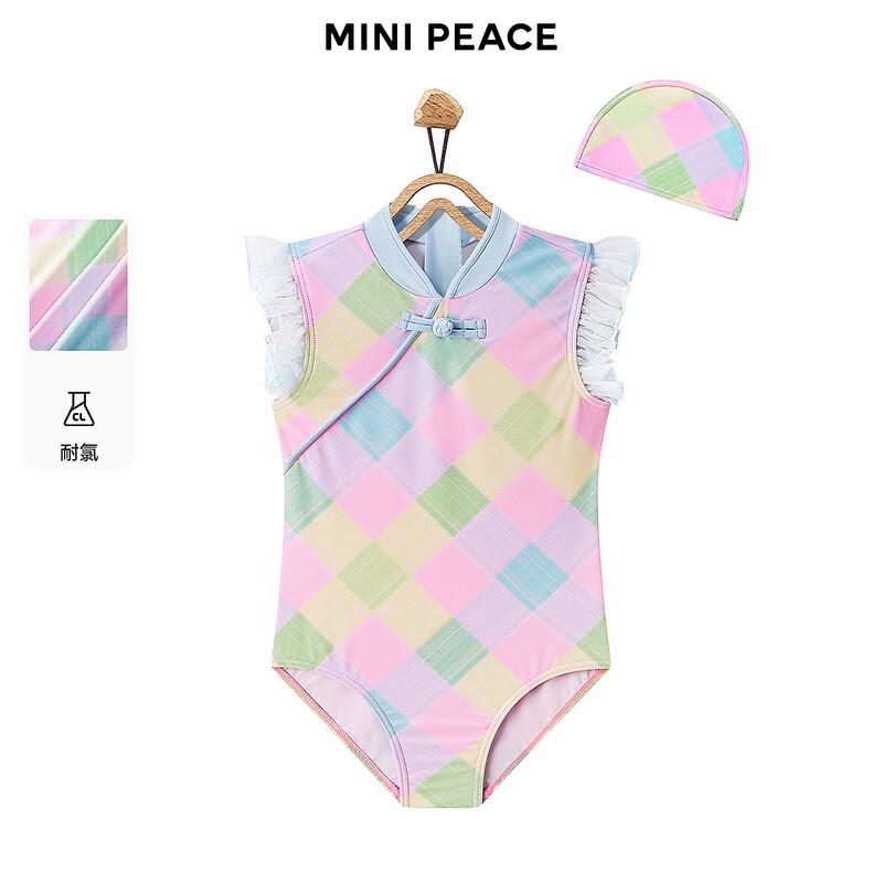 MiniPeace Girls Rustic Blue Cheongsam One-Piece Swimsuit 150