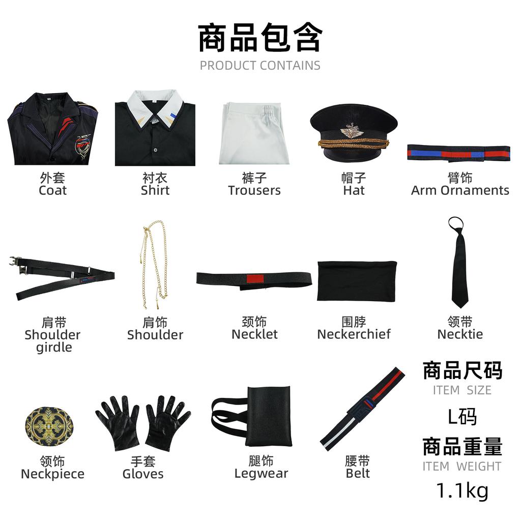 Game Love And Deepspace Xavier Sylus Caleb Cosplay Costume Miss Hunter Uniform Halloween Carnival Party Christmas Play Role Clothes Clothing