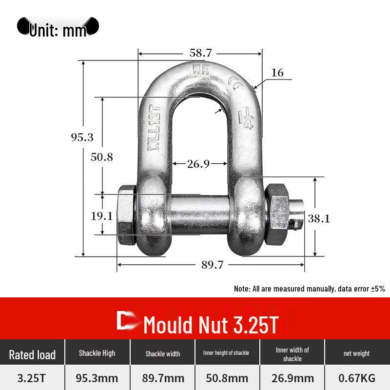 Jun Ding Ying 3.25 Ton D-Shaped Lifting Shackle