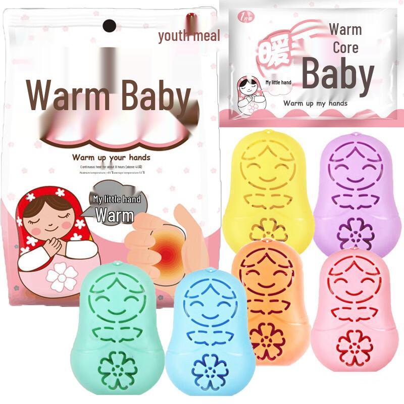 

Lishang Self-Heating Hand Warmers (5-Pack)