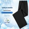 GLM Men's Cooling Four-Way Stretch Straight-Leg Casual Pants