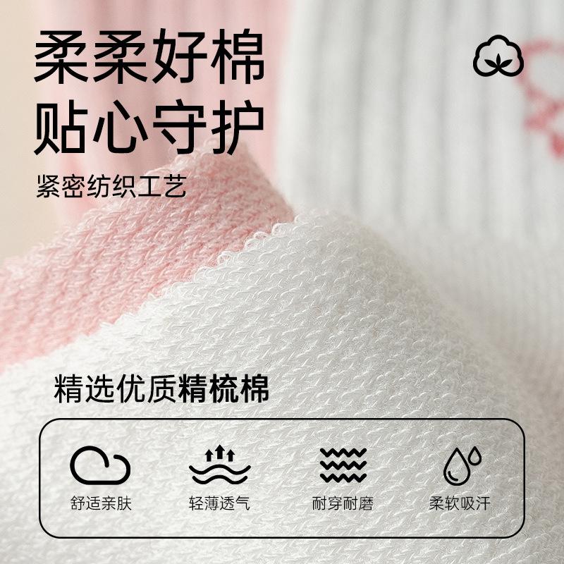 Spring and Autumn Boneless Mesh Socks Children's Socks Children's Cute Combed Cotton Breathable Medium Tube Children's Socks