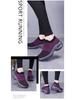 Women's Large Size Slip-On Rocking Shoes with Thick Sole – Lightweight Summer Style
