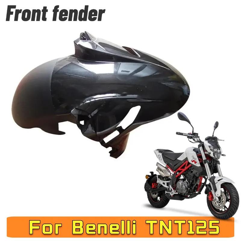 For Benelli BJ125-3E TNT125 Motorcycle Front Mudguard Fender BJ 125-3E TNT 125