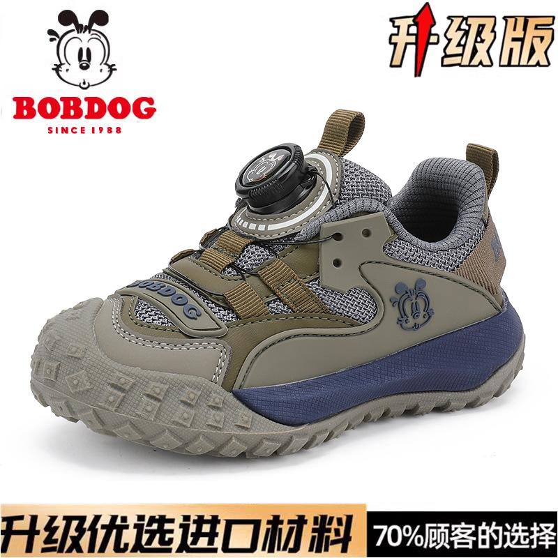

Babu Bean Boys Shoes 2025 New Spring and Autumn Double Mesh Boys Breathable Rotating Button Children s Sneakers 26